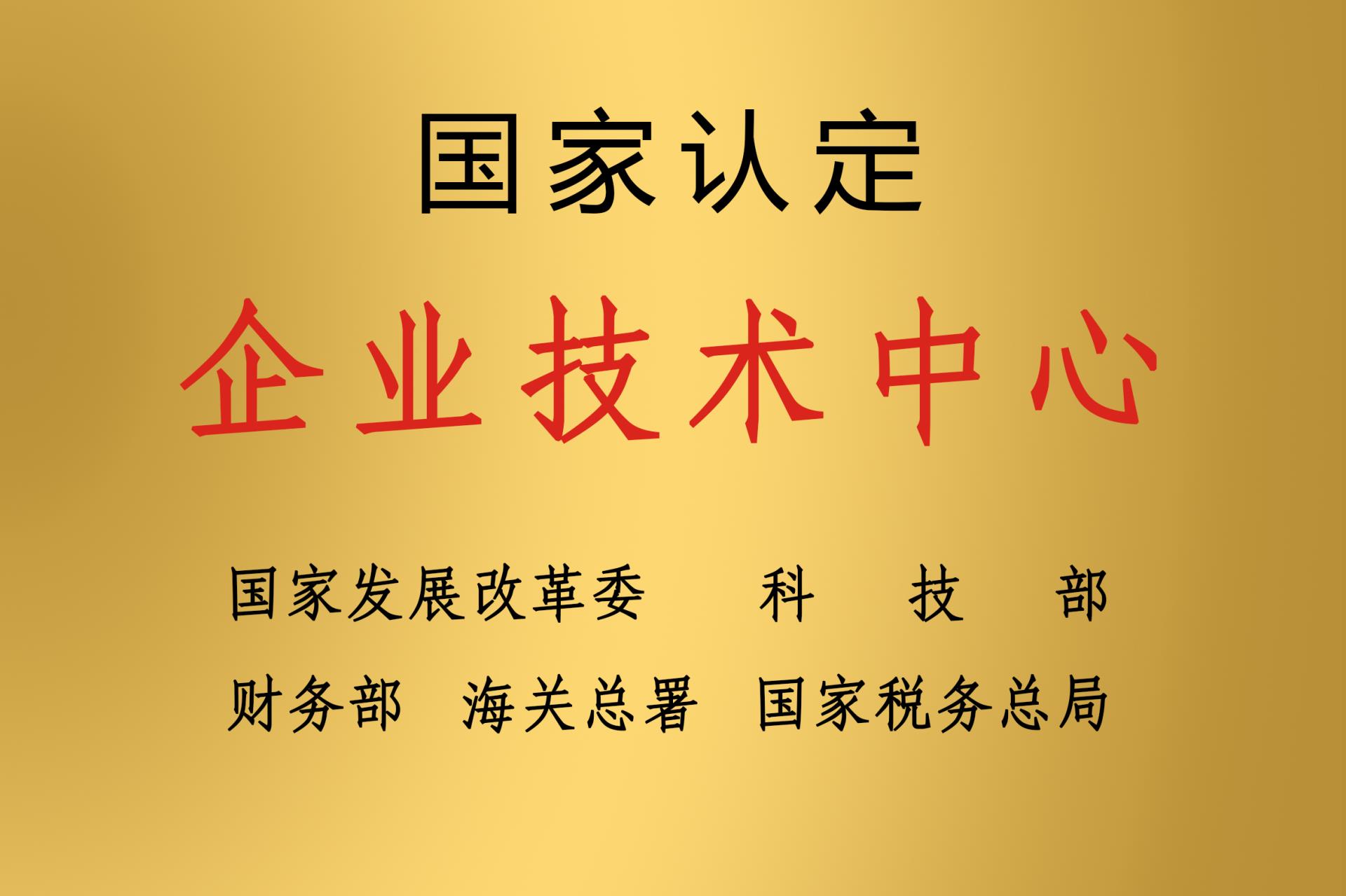 bifa·必发(中国集团)唯一官方网站