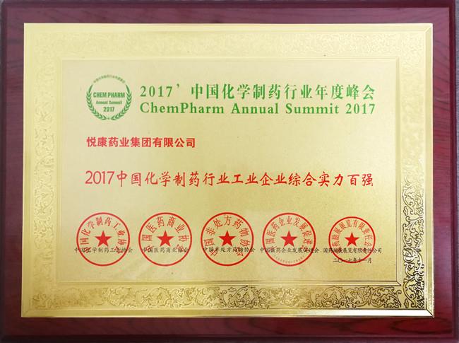 bifa·必发(中国集团)唯一官方网站