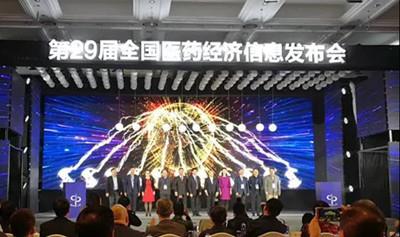 20200415163329_2479 bifa·必发(中国集团)唯一官方网站