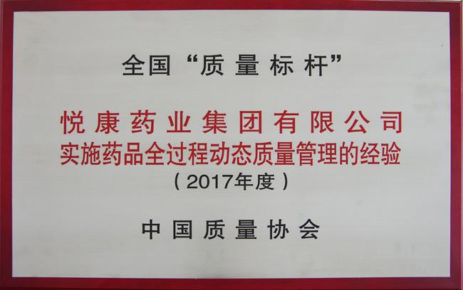 bifa·必发(中国集团)唯一官方网站
