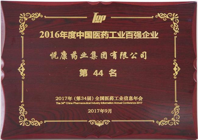 bifa·必发(中国集团)唯一官方网站