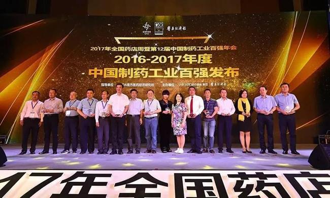 bifa·必发(中国集团)唯一官方网站