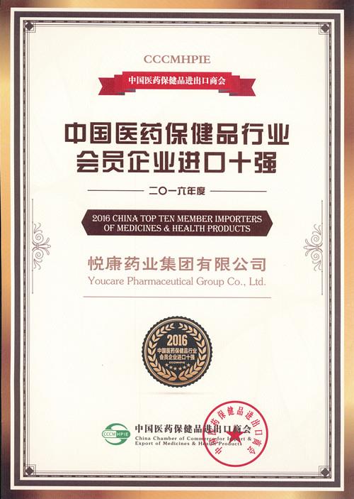 bifa·必发(中国集团)唯一官方网站