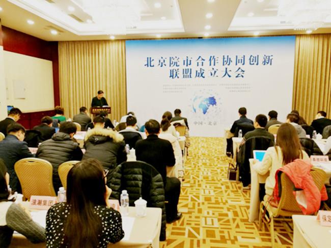 bifa·必发(中国集团)唯一官方网站