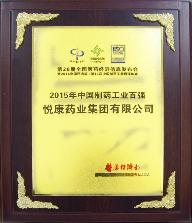 bifa·必发(中国集团)唯一官方网站