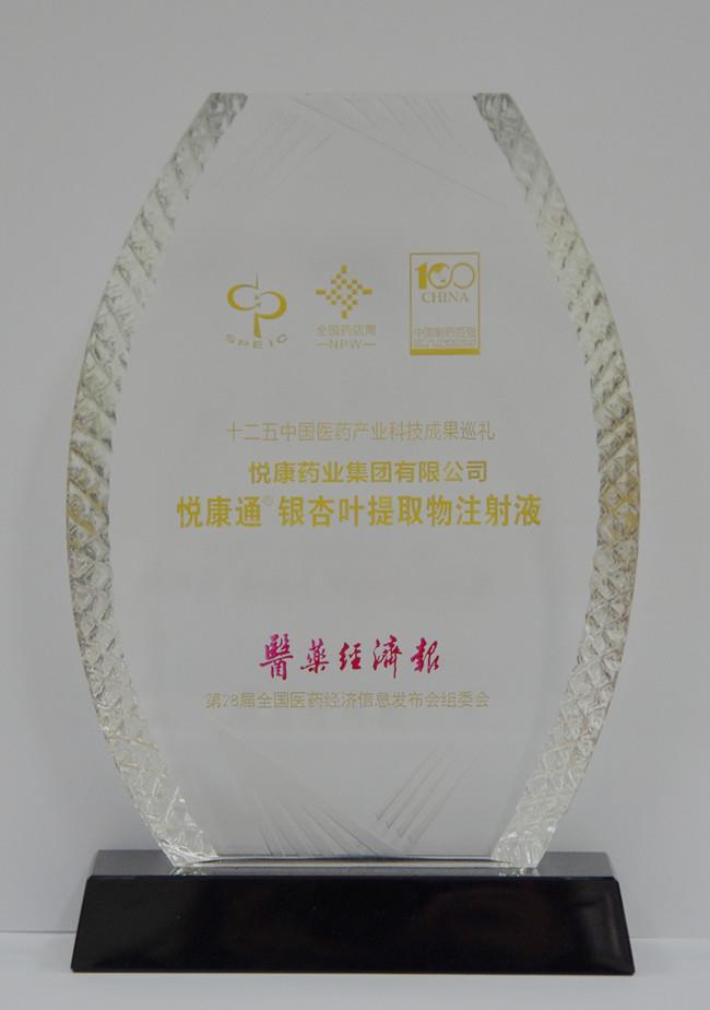 bifa·必发(中国集团)唯一官方网站