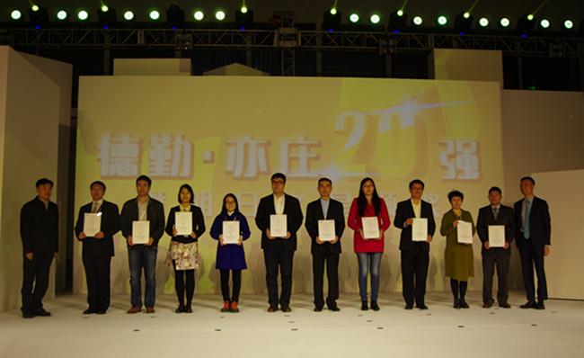 bifa·必发(中国集团)唯一官方网站