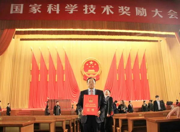 bifa·必发(中国集团)唯一官方网站
