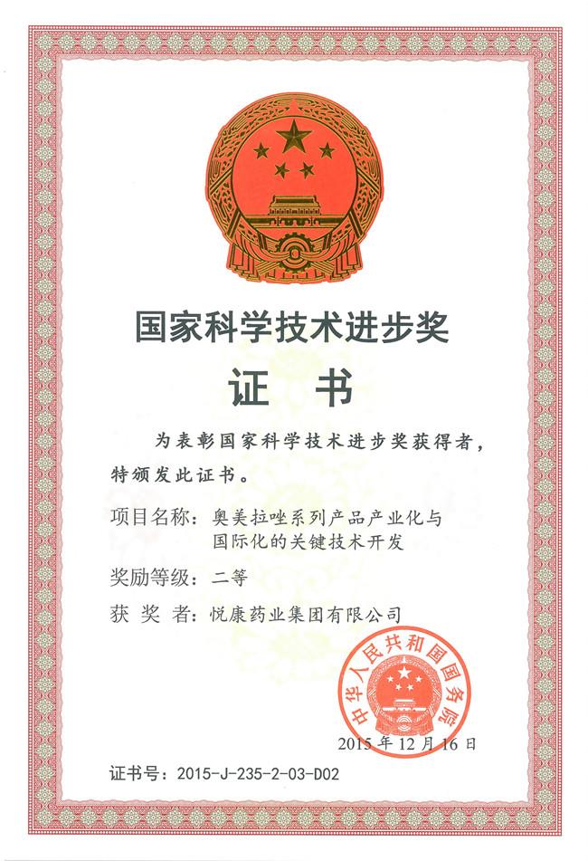 bifa·必发(中国集团)唯一官方网站
