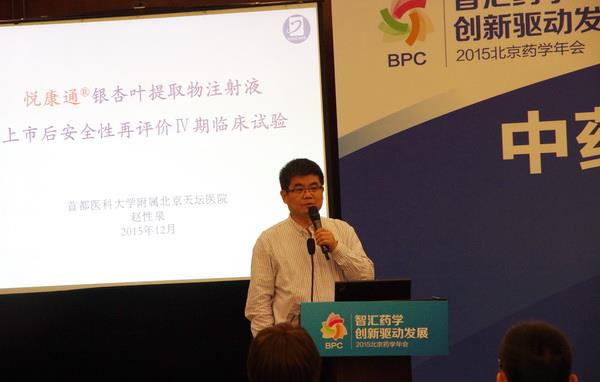bifa·必发(中国集团)唯一官方网站