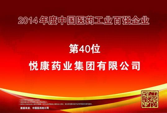 bifa·必发(中国集团)唯一官方网站