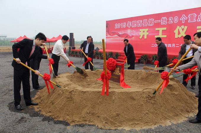 bifa·必发(中国集团)唯一官方网站