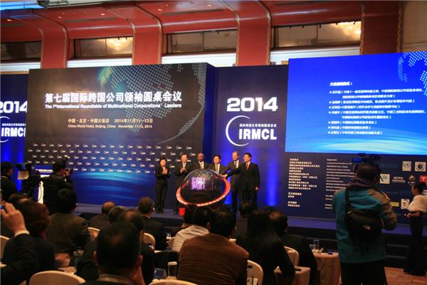 bifa·必发(中国集团)唯一官方网站