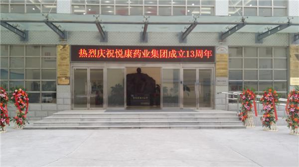 bifa·必发(中国集团)唯一官方网站