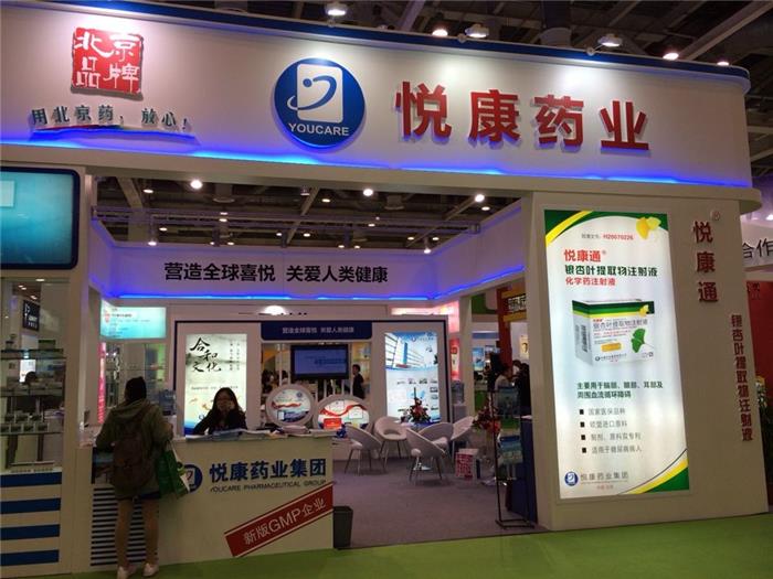 bifa·必发(中国集团)唯一官方网站