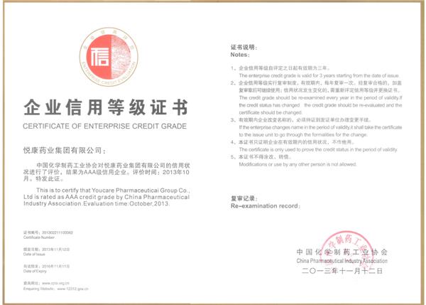 bifa·必发(中国集团)唯一官方网站