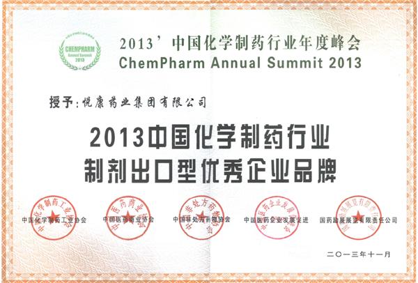 bifa·必发(中国集团)唯一官方网站