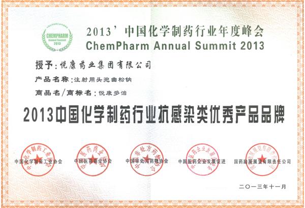bifa·必发(中国集团)唯一官方网站