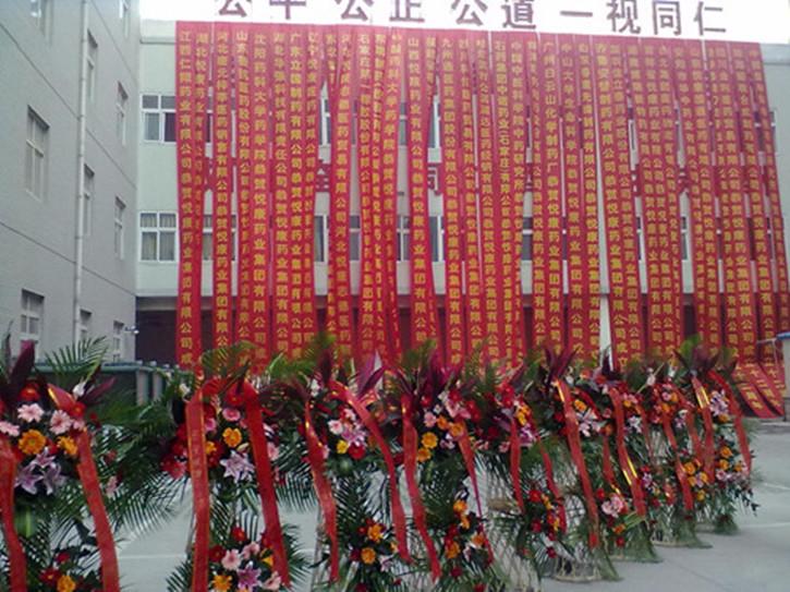 bifa·必发(中国集团)唯一官方网站
