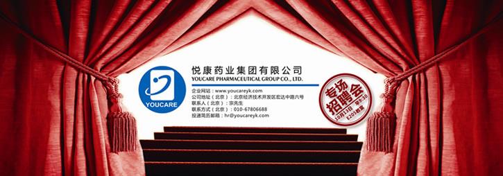 bifa·必发(中国集团)唯一官方网站