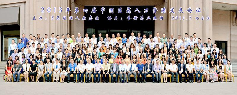 bifa·必发(中国集团)唯一官方网站