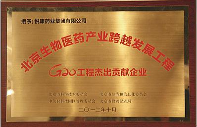 bifa·必发(中国集团)唯一官方网站