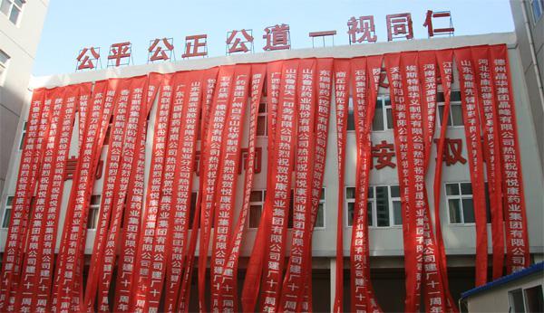 bifa·必发(中国集团)唯一官方网站