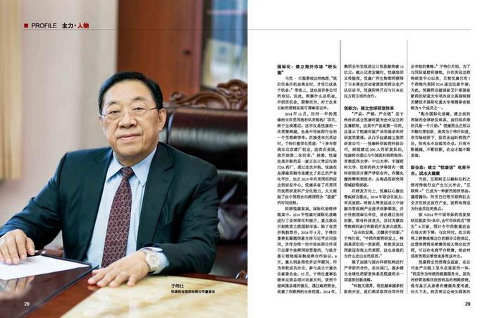 bifa·必发(中国集团)唯一官方网站