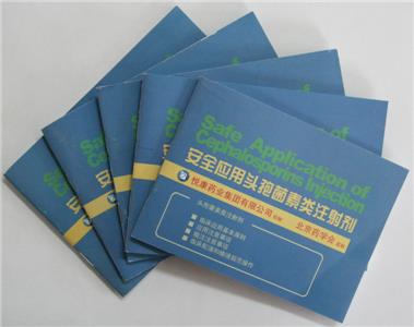 bifa·必发(中国集团)唯一官方网站