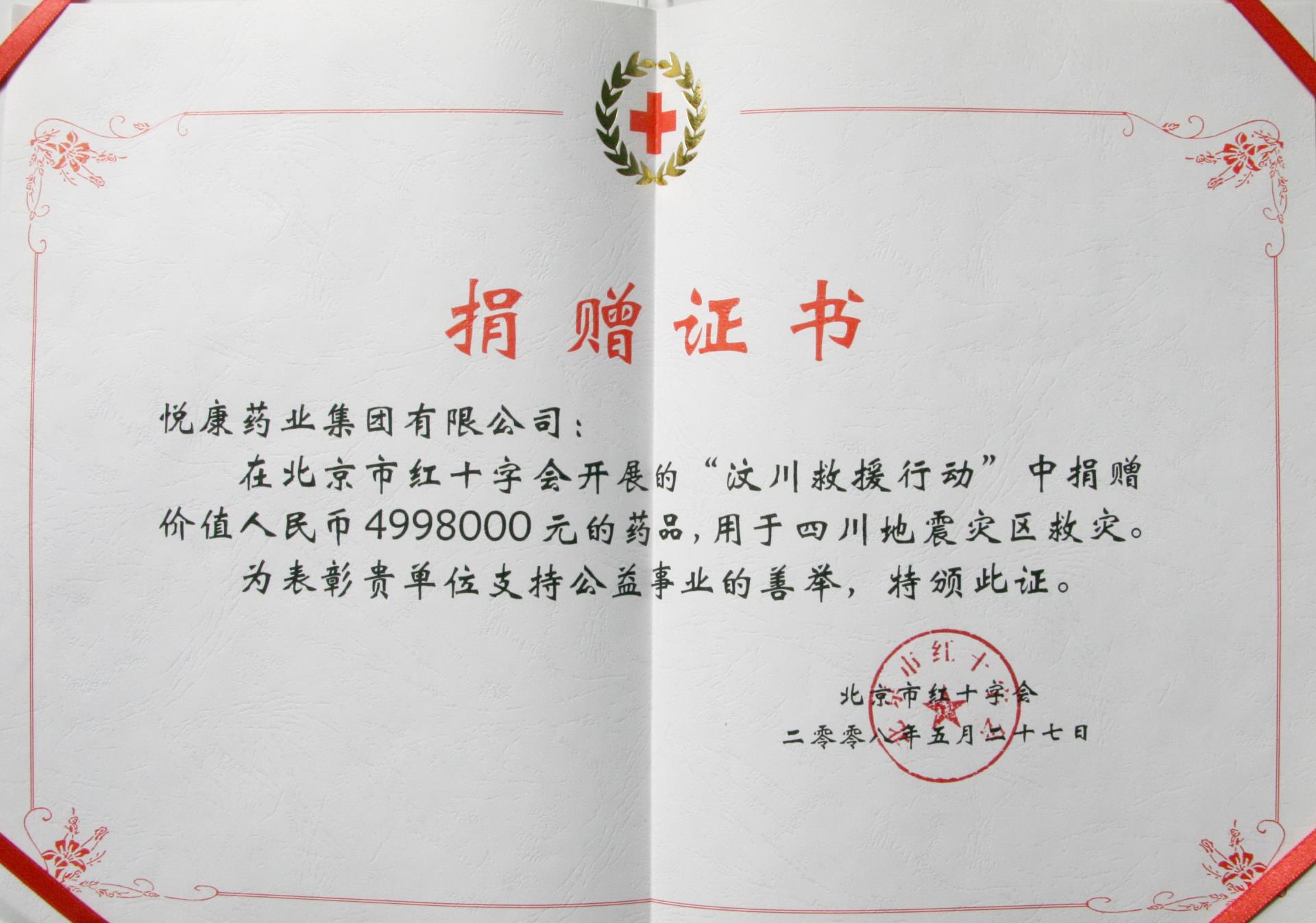 bifa·必发(中国集团)唯一官方网站