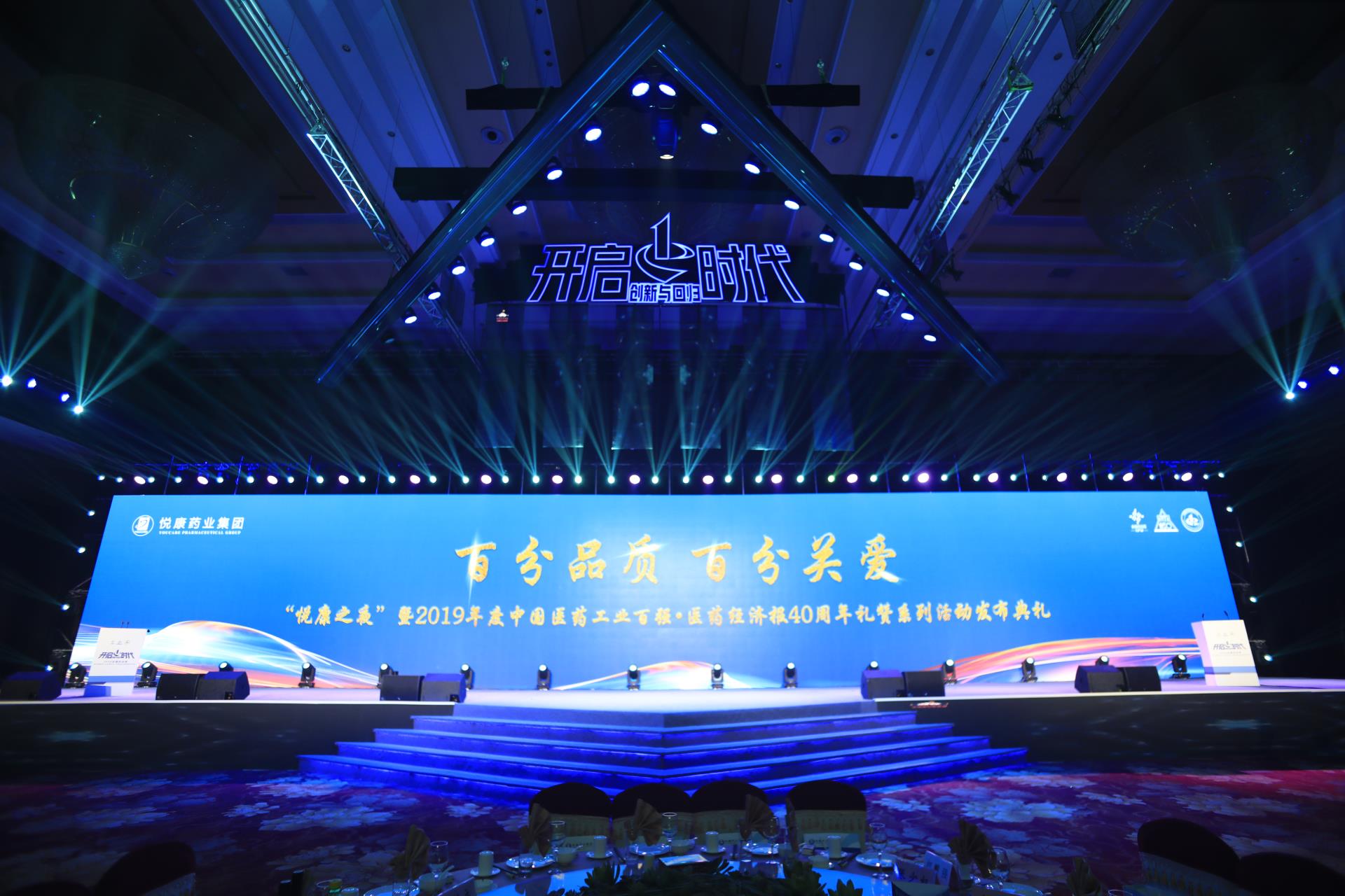 bifa·必发(中国集团)唯一官方网站