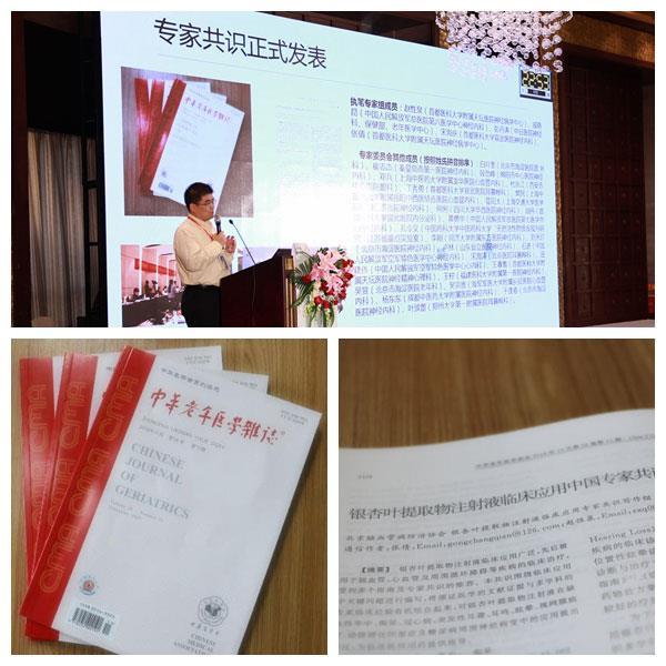 20201228155248_2402 bifa·必发(中国集团)唯一官方网站