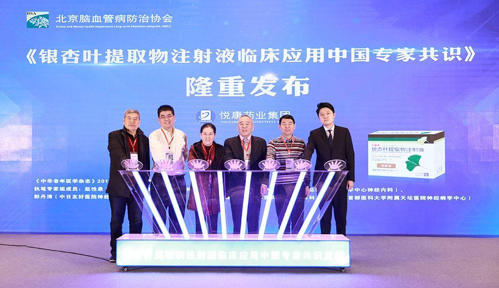 20201228155324_5371 bifa·必发(中国集团)唯一官方网站