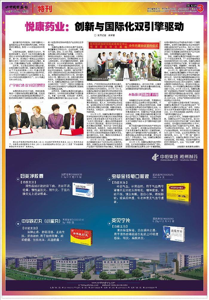 20201228160015_2401 bifa·必发(中国集团)唯一官方网站