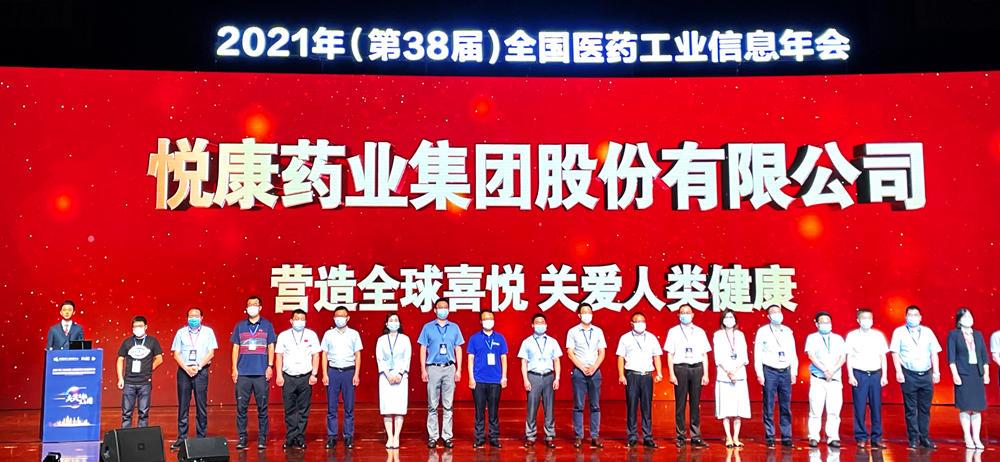 bifa·必发(中国集团)唯一官方网站
