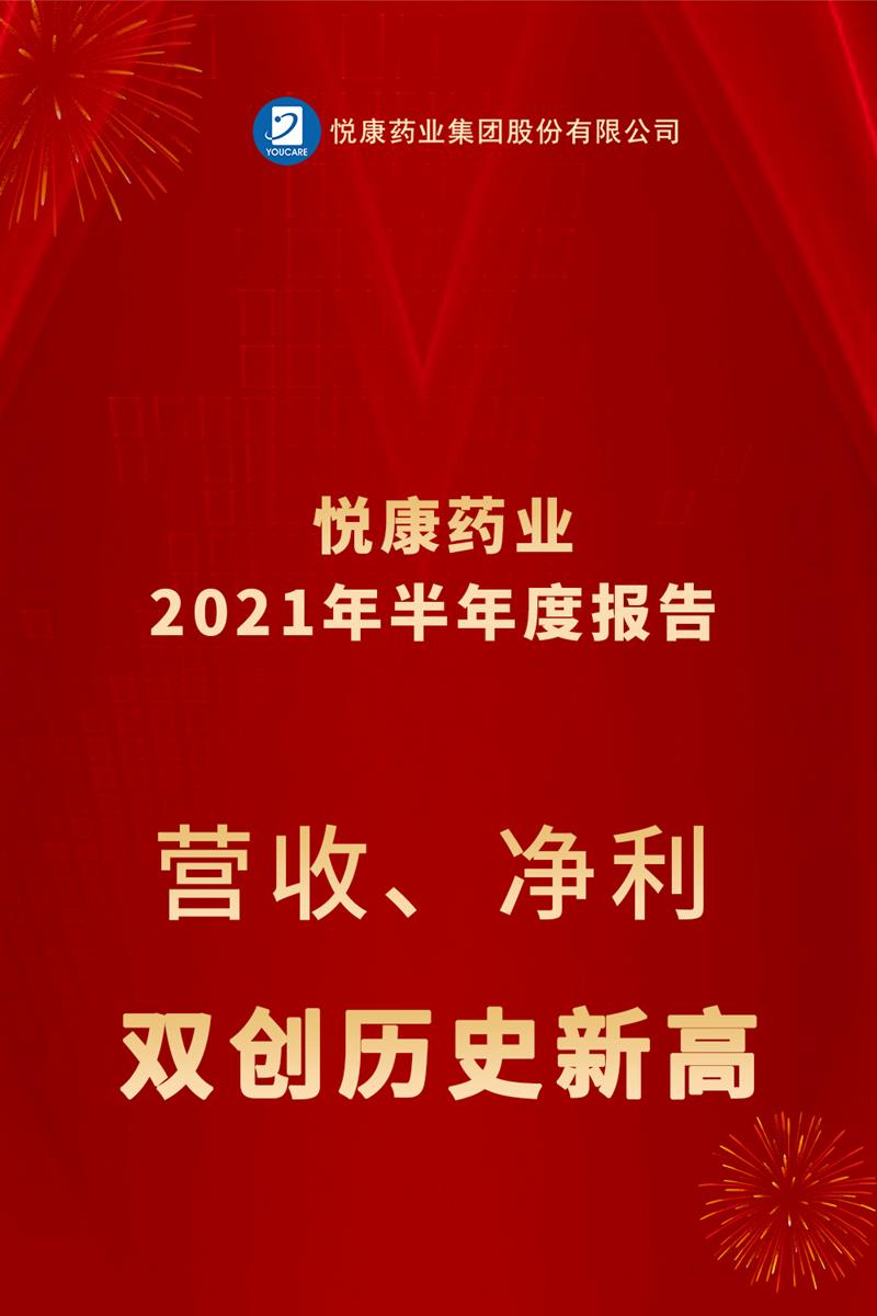 bifa·必发(中国集团)唯一官方网站
