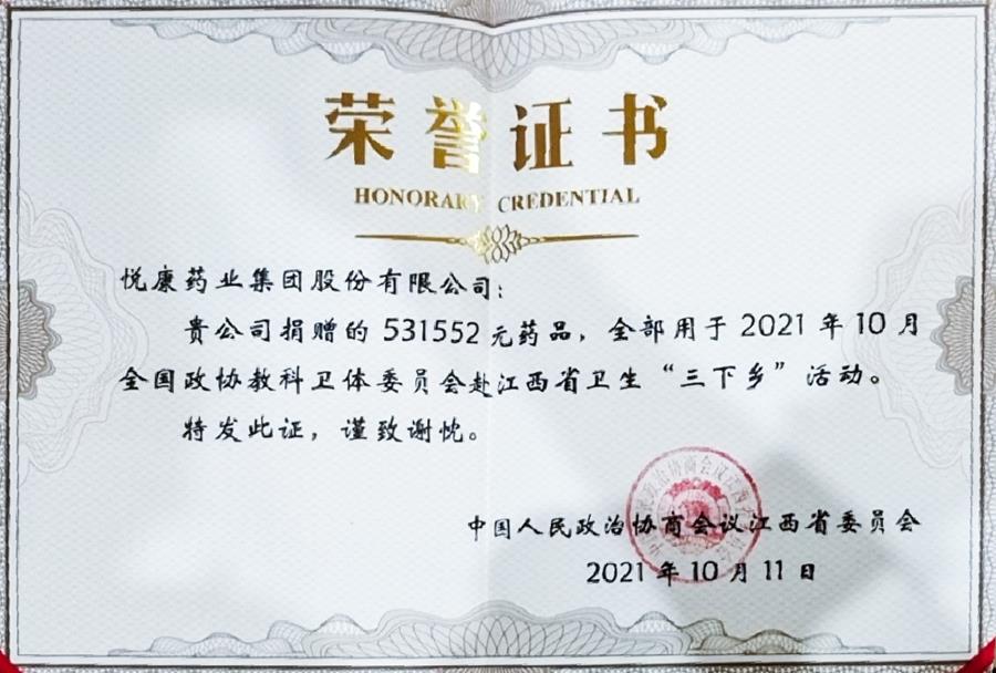 bifa·必发(中国集团)唯一官方网站
