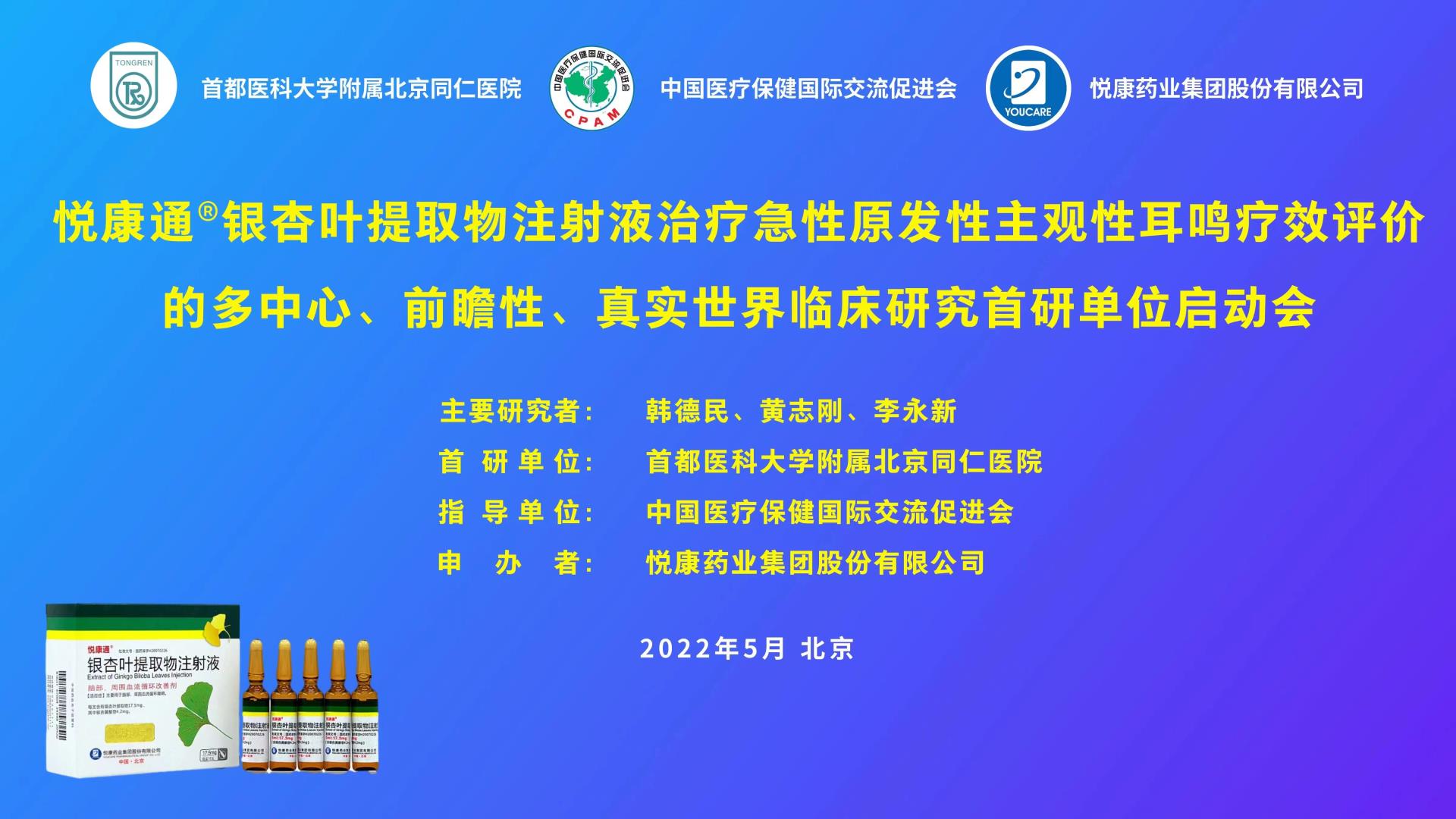 bifa·必发(中国集团)唯一官方网站
