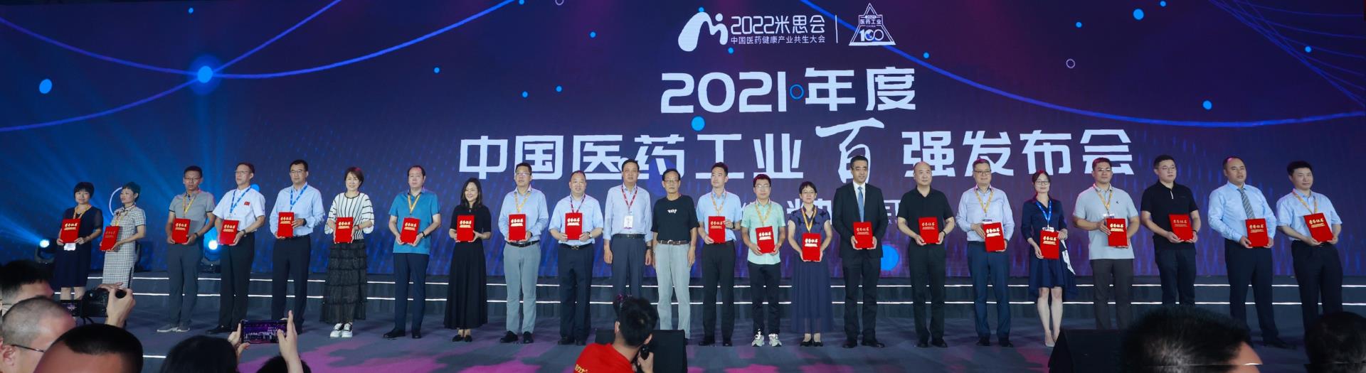 bifa·必发(中国集团)唯一官方网站