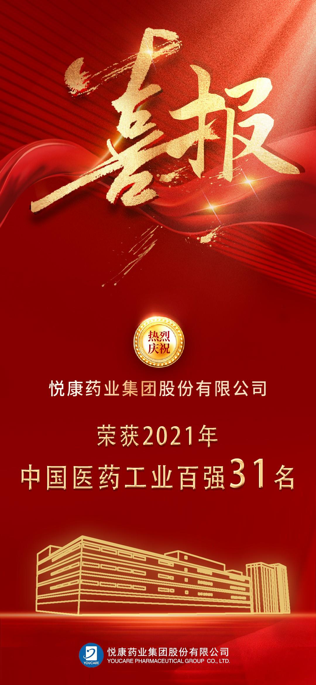 bifa·必发(中国集团)唯一官方网站