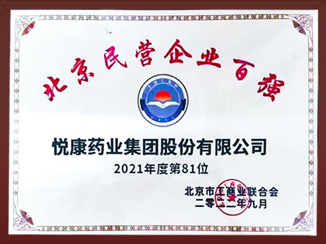 bifa·必发(中国集团)唯一官方网站