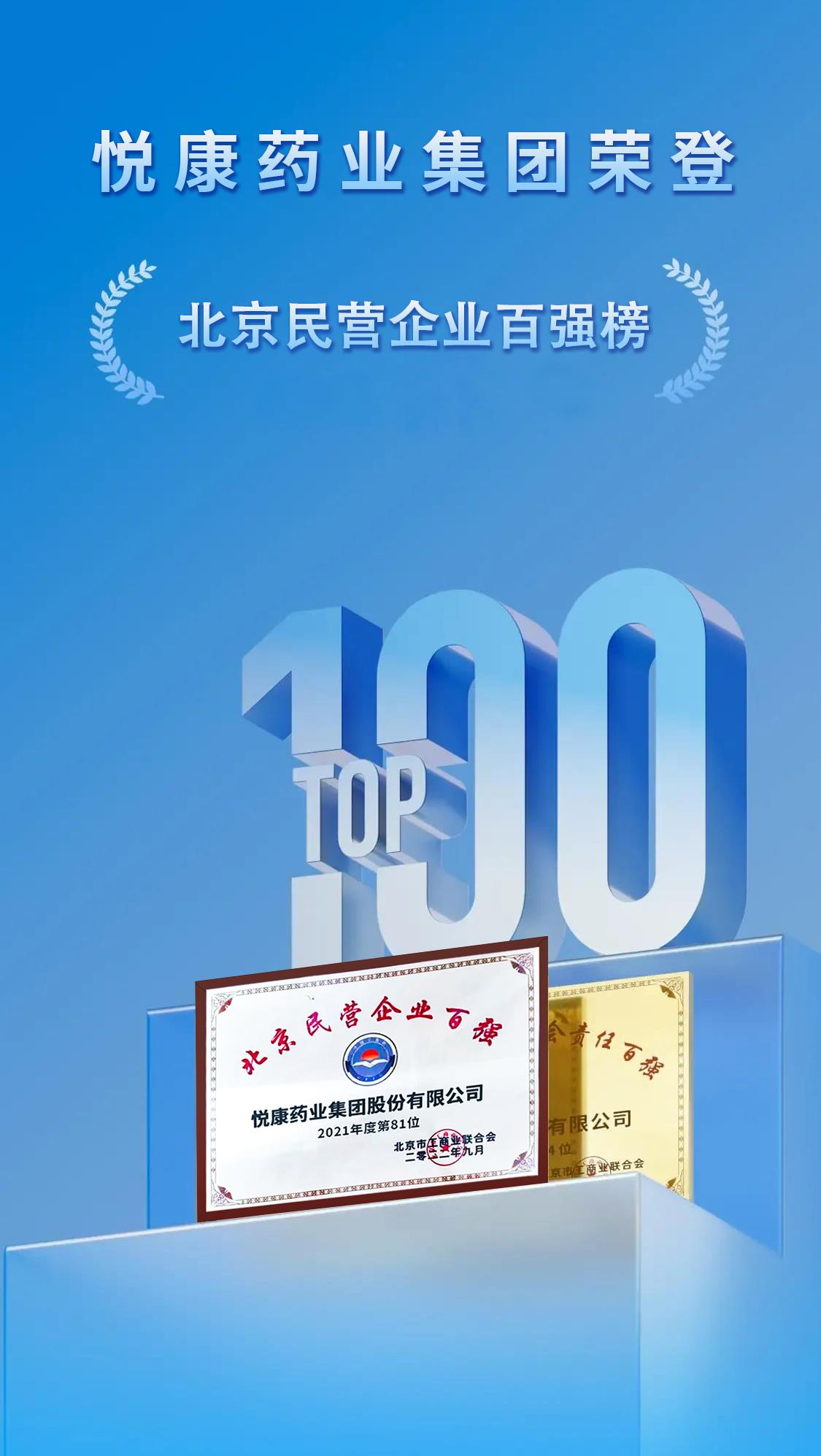 bifa·必发(中国集团)唯一官方网站