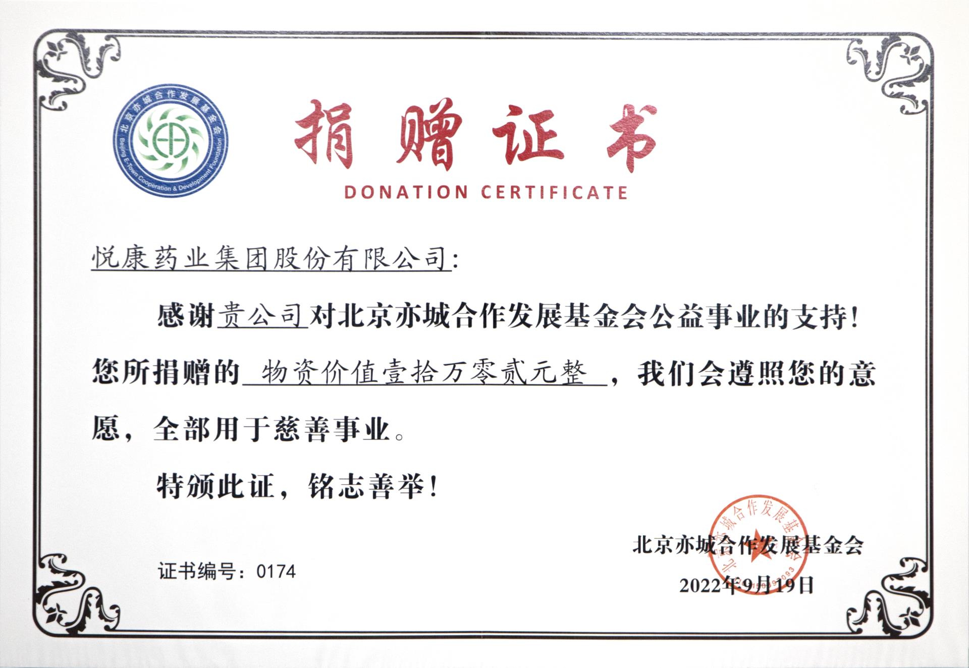 bifa·必发(中国集团)唯一官方网站