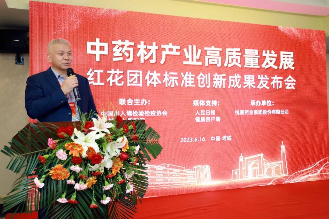 bifa·必发(中国集团)唯一官方网站