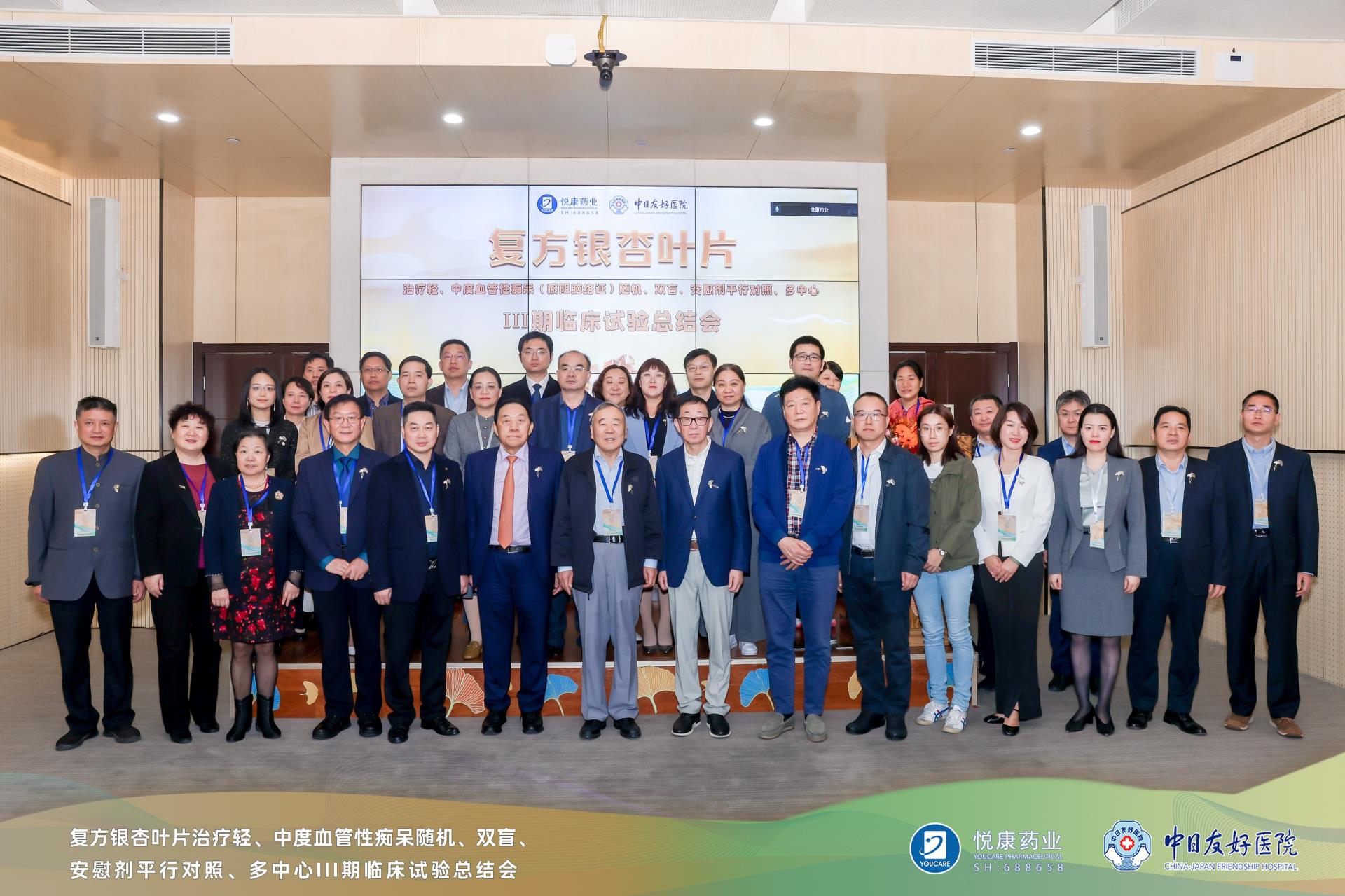 bifa·必发(中国集团)唯一官方网站