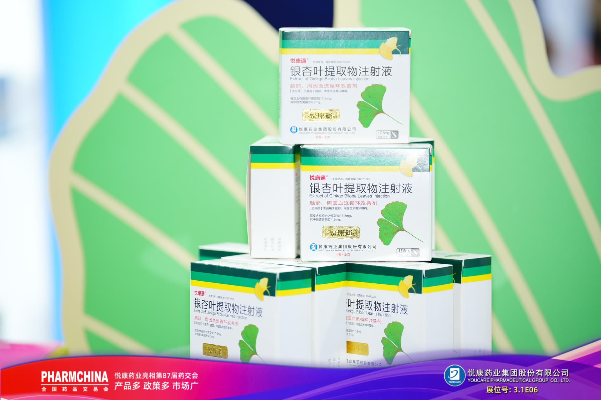 bifa·必发(中国集团)唯一官方网站